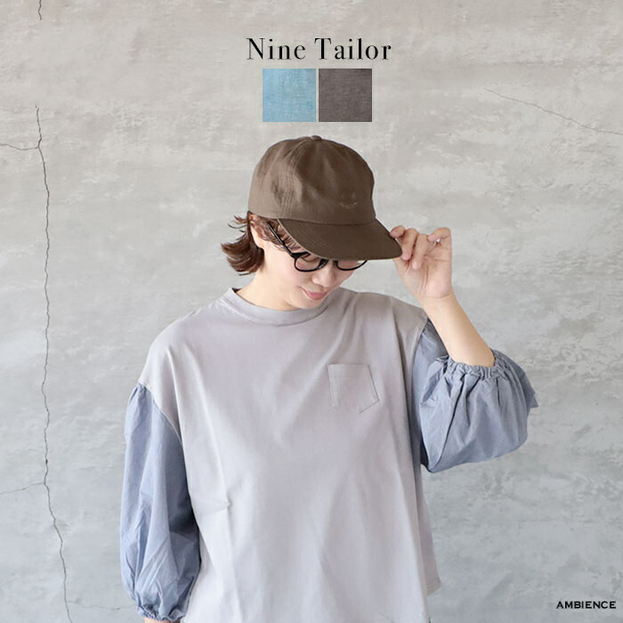 【最大3000円OFFクーポン配布中】Nine Tailor ナインテイラーN-1619 Catnip Capキャップ 帽子 男女兼用 メール便発送 26春夏 日本製｜AMBIENCE
