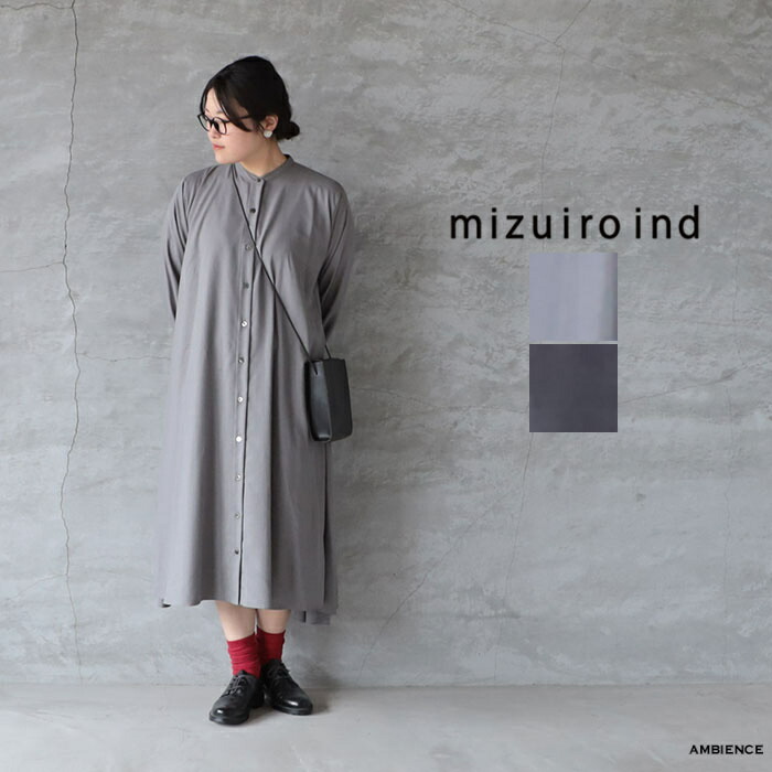 【最大限度6000円OFFクーポン券別れ別れ中】mizuiro ind ミズイロインドT/Rスタンドカラーフレアワンピースゆう容器に並べる送りとどける 26春夏