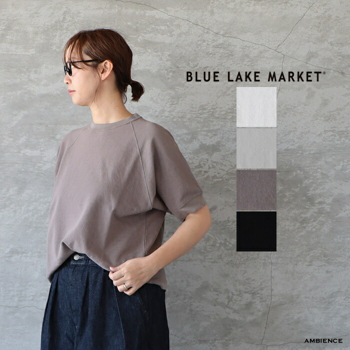 【最大限度3000円OFFクーポン券別れ別れ中】BLUE LAKE MARKET ブルーレイクマーケットラグランスリーブカノコプルオーバーメール便送りとどける 日本製 26春夏 ic-de レディースファッション-トップス