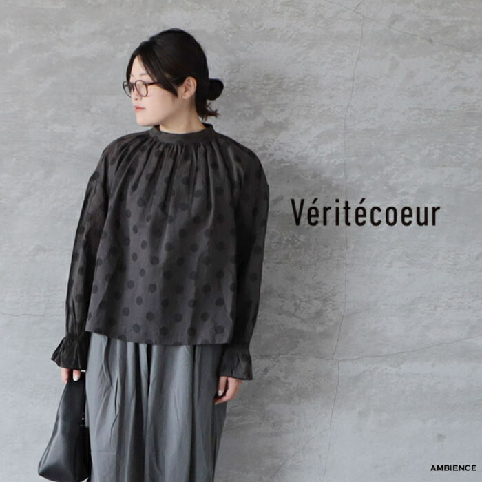 【最大3000円OFFクーポン配布中】【SALE 10%OFF】 Veritecoeur ヴェリテクールVC-2686B ギャザーブラウス Sumi GrayxBlack Dotドット メール便発送 日本製｜AMBIENCE