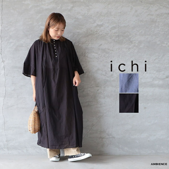 【最大3000円OFFクーポン配布中】ichi イチコットンギャザーワンピースゆうパック発送 26春夏|AMBIENCE