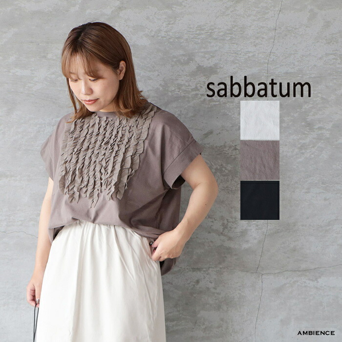 【最大限度6000円OFF引き換え証離れ離れ中】sabbatum サバタムカットオフバイファブリックTeeTプルオーバー 電子メール便送りとどける 26春夏 日本製 ic-de