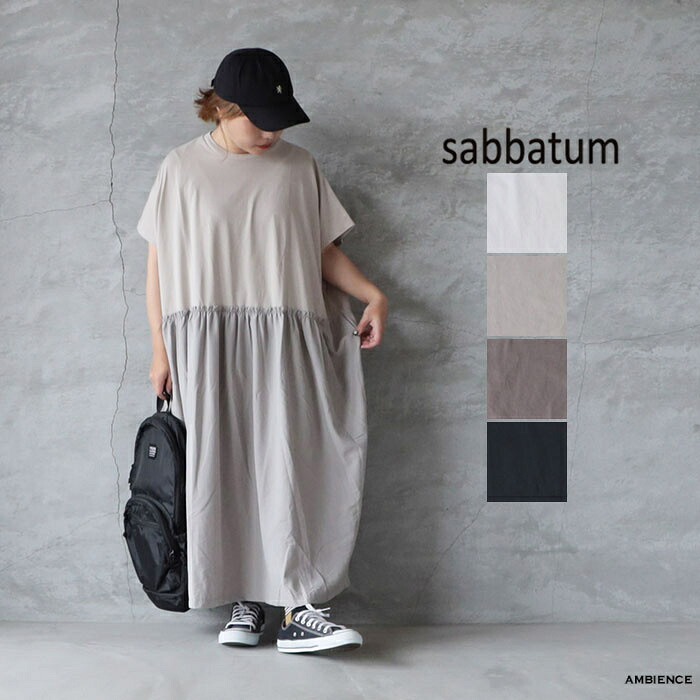 【最大限度6000円OFF引き換え証離れ離れ中】sabbatum サバタムバイファブリックロングワンピースゆう風呂敷き包み送りとどける 26春夏 日本製 ic-de
