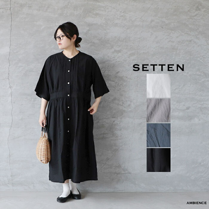 【SALE 大売り出し 10%OFF】 SETTEN セッテンギャザーフレアワンピースロングワンピース ゆう風呂敷き包み送りとどける 日本製 ic-de