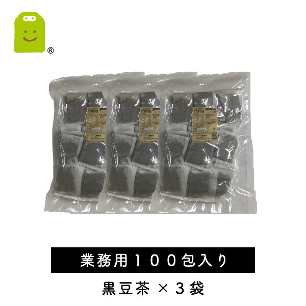 業務用 国産 黒豆茶 10g×300包 水出し 煮出し ティーパック 丹波種 家族用 イソフラボン アントシアニン 豊富 ノンカフェインで妊婦さんもお子さんも飲める くろまめちゃ 黒豆 送料無料 黒豆ダイエットに diet 健康茶 むくみ 対応 ギフト お買い物マラソン 2026 母の日