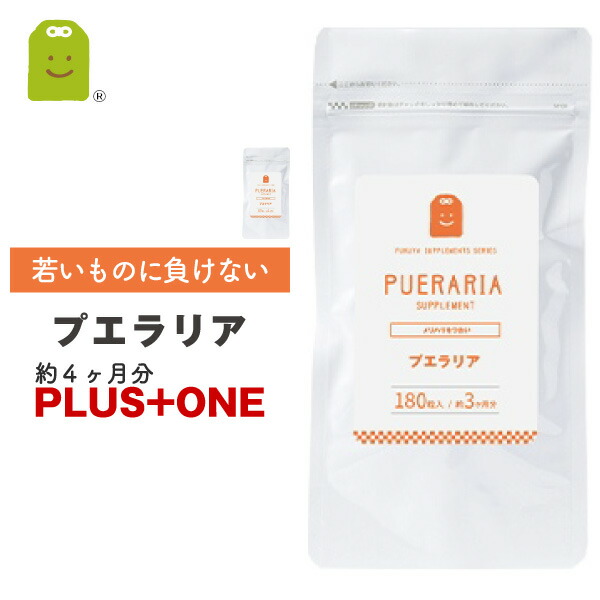 direia クリスタルザクロUVホワイトカプセル　日焼け止めサプリ 楽天市場】【正規品取扱店】ディレイア クリスタルザクロ UV