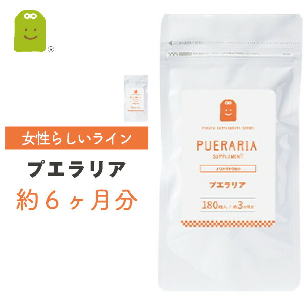 濃縮プエラリアミリフィカ DHC / 濃縮プエラリアミリフィカの公式商品情報｜美容・化粧品