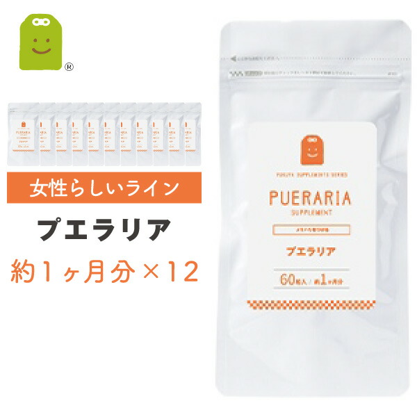 direia クリスタルザクロUVホワイトカプセル　日焼け止めサプリ 試してみた】ディレイア クリスタルザクロ UV ホワイトカプセル