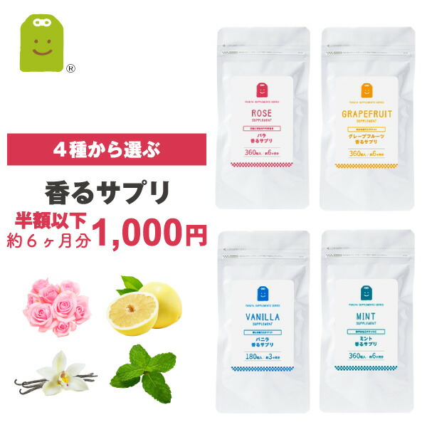 楽天市場】【32％OFF】 イミダゾールジペプチド サプリメント 120粒(約1ヶ月分) 【送料無料】 含有量 336mg セール イミダペプチド イミダゾール  イミダゾールペプチド サプリ 効果 口コミ おすすめ 運動 スポーツ 鶏肉 渡り鳥 お守りサプリ ギフト 敬老の日 楽天スーパー ...