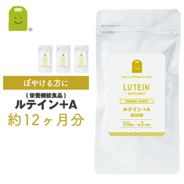 楽天市場】＼1000円ポッキリ／ ビオチン サプリメント ビタミンH 栄養