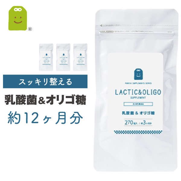 乳酸菌 オリゴ糖 サプリメント 1080粒 約1年分 送料無料 1日3粒で18万個の乳酸菌 サプリ 健康維持 乳酸菌配合 乳酸菌 オリゴ糖 売れ筋 コンビニ受取対応商品 楽天 お守りサプリ Cootaxconsota Com