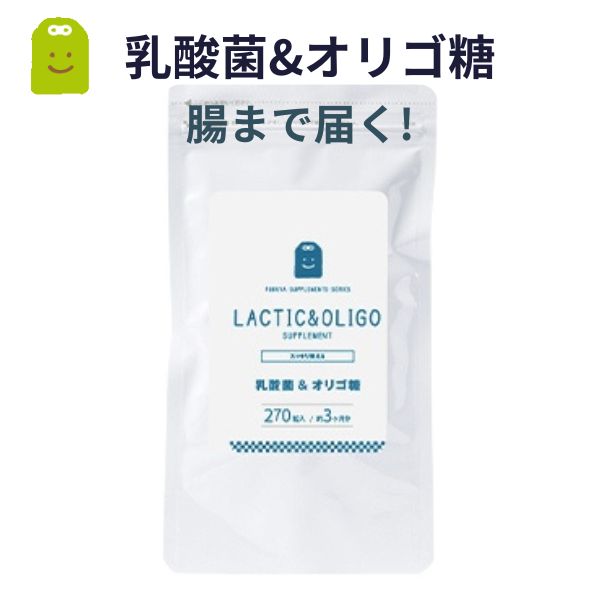 楽天市場】【公式】青汁 乳酸菌 ダイエット サプリ モテマスリム 48粒