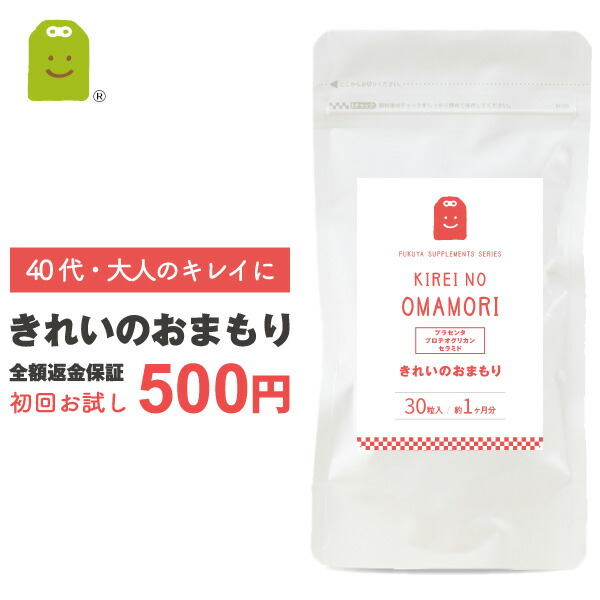 楽天市場】【32％OFF】 イミダゾールジペプチド サプリメント 120粒(約1ヶ月分) 【送料無料】 含有量 336mg セール イミダペプチド イミダゾール  イミダゾールペプチド サプリ 効果 口コミ おすすめ 運動 スポーツ 鶏肉 渡り鳥 お守りサプリ ギフト 敬老の日 楽天スーパー ...