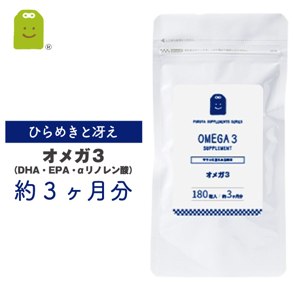 楽天市場】オメガ3 サプリメント DHA EPA αリノレン酸 亜麻仁油 約1