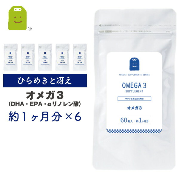 魔除けサプリ☆百貨店SALE