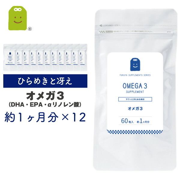 魔除けサプリ☆百貨店SALE