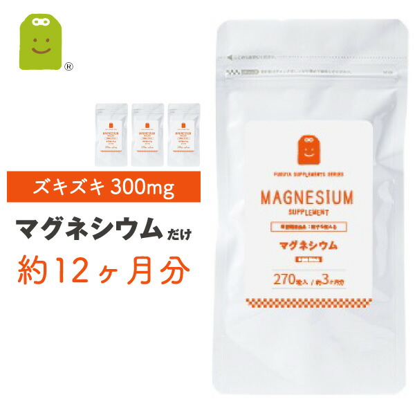 【楽天市場】アスタキサンチン サプリ （約1ヶ月分・60粒)【メール便送料無料】 ビタミンCを配合し美容効果UP アスタキサンチン サプリメント  美容ドリンク・サプリメント お守りサプリ ギフト : サプリメント健康茶専門店ふくや