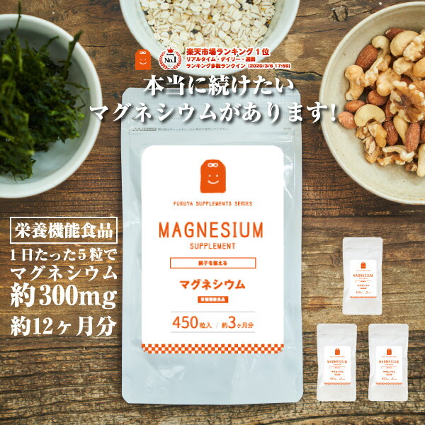 手当てサプリ☆百貨店SALE