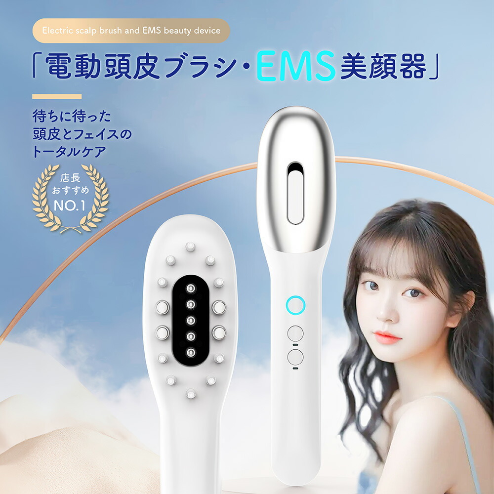 S 【新品未使用品】 頭皮ケア アデランス ドゥライズ 電気リフトブラシ 楽天市場】TVで紹介 アデランス DoRAISE 電気リフトブラシ