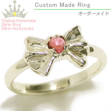 リボンジュエルシルバーリング　-ピンクトルマリン- Ruby marguerite 天然石・スターリングシルバー・ピンキーリング・小さい・特大・サイズ・オーダー・メイド・指輪・パワーストーン・レディース・10月・誕生石・手作り・かわいい
