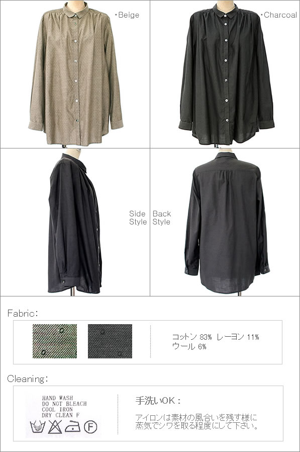 【楽天市場】【arsa collection + Fluff3】(日本製)コットンレーヨンウールドット織り柄ギャザー＆タックふんわりゆったり
