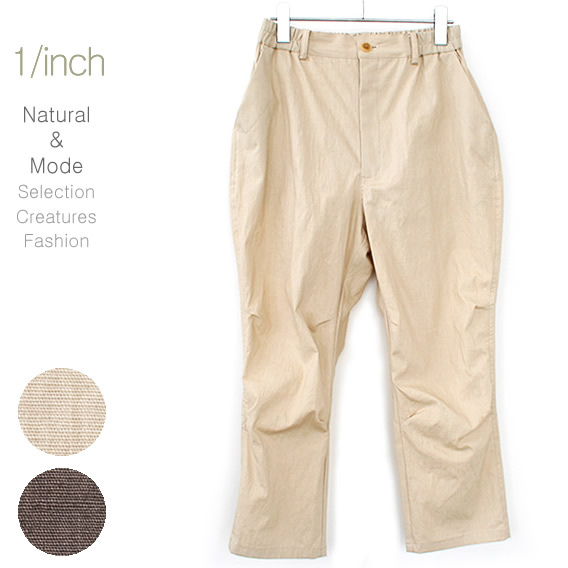 【arsa collection + Fluff3】(日本製)コットンリネンストレッチナチュラルリラックスペグトップパンツゆったり大きいサイズ 大人可愛いナチュラル服 婦人服 レディース アウトレット かわいい モード 訳あり モダン フレンチ 532P15May16|セレクトショップ:1/inch