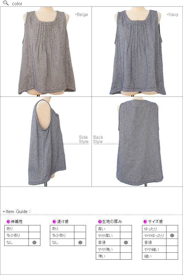 【楽天市場】【arsa collection + Fluff3】(日本製品)起毛ヘリンボン胸元ピンタック後ろ下がりふんわりベストナチュラル服