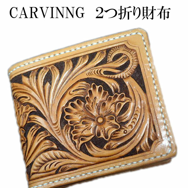 楽天市場】【鳥獣戯画 カービングウォレット ラウンドファスナー