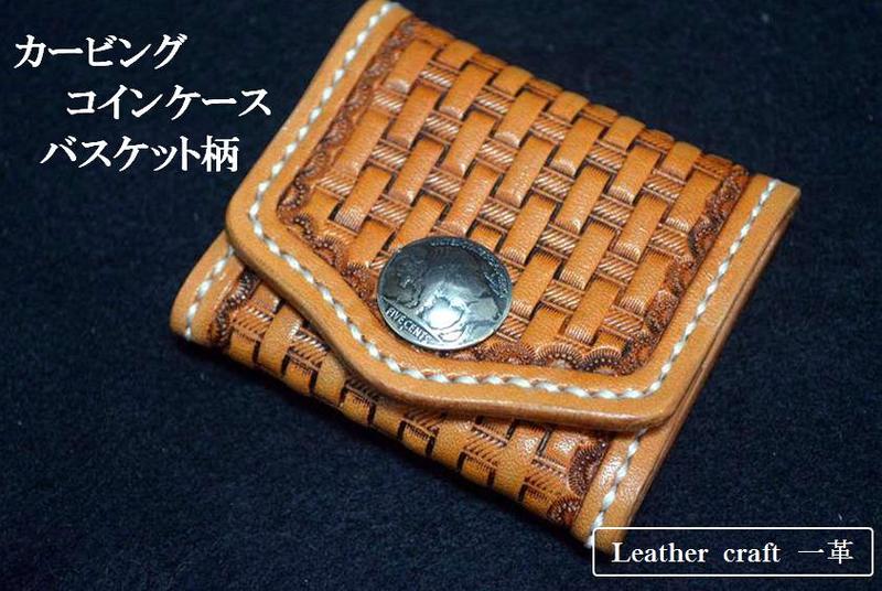 カービングラウンドファスナー　長財布　レザーカービング　カービングウォレット 楽天市場】【ラウンドファスナー 長財布 カービングウォレット
