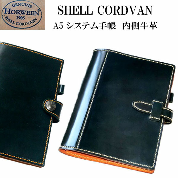 コードバンシステム手帳　A5　リング径30mm（フルレザー） IMG_4785.jpg?resize=320,180&ssl=1