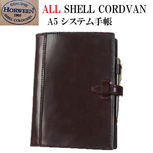 大幅値下げ不可 Buddy's.lw コードバン製レザーペンケースセット 大幅値下げ Buddy's.lw コードバン製レザーペンケースセット