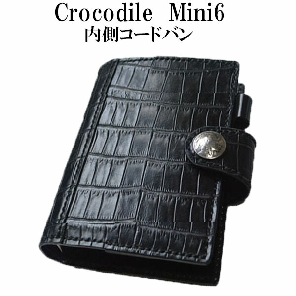 楽天市場】【希少】ASHFORD クロコダイル システム手帳 プレスコット