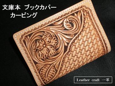楽天市場】システム手帳 A5 バインダー /カービング システム手帳 楽天市場】システム手帳 A5 バインダー /カービング システム手帳