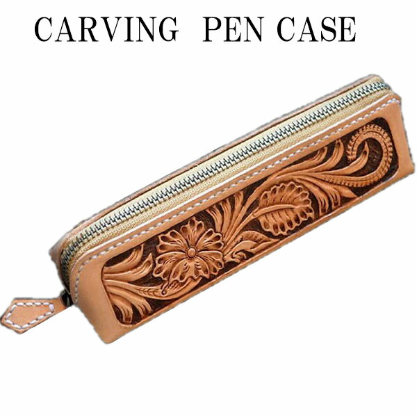 楽天市場】コードバン ペンケース 三角【ホーウィン社 シェルコード