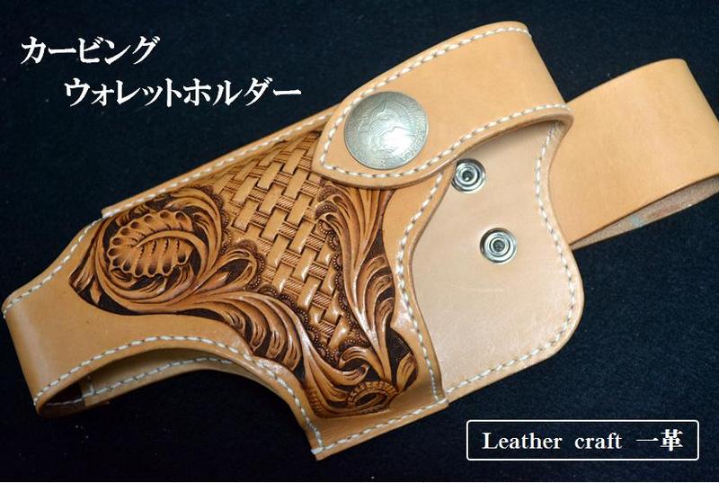 コインケース・小銭入れ Margesherwood HEART ZIPPER WALLET BKS642 Chrome Hearts - CHROME HEARTS クロムハーツ ZPR CHG PURSE