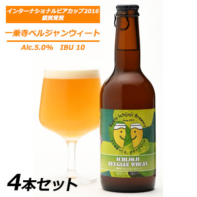 福袋・半額ポスター - クリーニング屋さん専用の通 楽天市場】【個人様購入可能】○ 京都 一乗寺ブリュワリー ビール・発泡酒