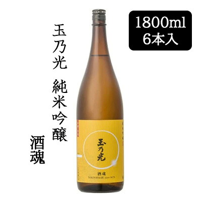【ポイント3倍 4/4 20時から】 【個人様購入可能】[取寄] 玉乃光 純米吟醸 酒魂 (しゅこん ) 1800ml 6本セット たまのひかり 京都 伏見 日本酒 お酒 送料無料 88103