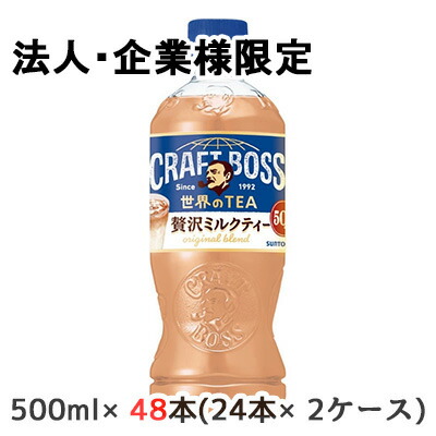 ミルクティー817。 4901777356122_2co.jpg