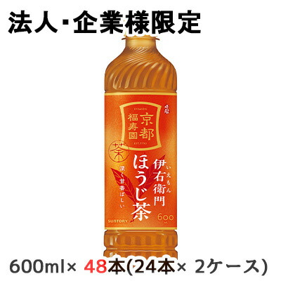 伊右衛門ページ サントリー 伊右衛門 600ml| コープこうべネット