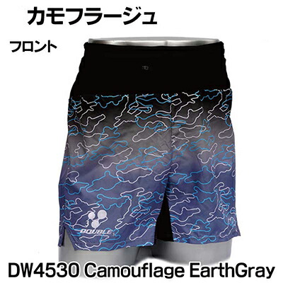 【個人様購入可能】● DOUBLE3 (ユニセックス) マルチポケットランニングパンツ(DW4530) カモフラージュ 送料無料 59024