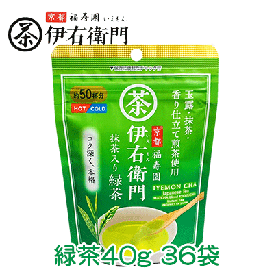 【ポイント3倍 4/4 20時から】 【個人様購入可能】 [取寄] 宇治の露製茶 伊右衛門 インスタント緑茶 40ｇ ×36袋(1ケース) 送料無料 78000
