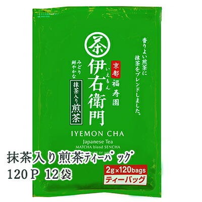 【ポイント3倍 7/19 20時から】【個人様購入可能】 [取寄] 宇治の露製茶 伊右衛門 抹茶入り 煎茶 ティーバッグ 120P &times;12袋(1ケース) 送料無料 78002｜いちここ 企業専門店