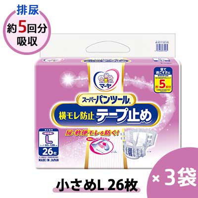 【ポイント3倍 7/19 20時から】【個人様購入可能】●東陽特紙 マーヤ スーパーパンツール 横モレ防止テープ止め 小さめL 26枚 &times;3袋 大人用紙オムツ (3070115) 送料無料 73259｜いちここ 企業専門店
