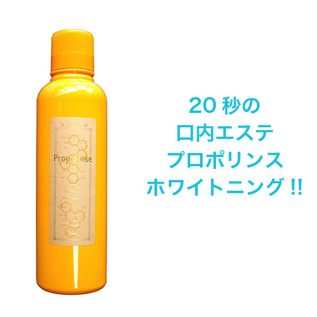 【ポイント3倍 4/4 20時から】 【個人様購入可能】●ピエラス 口内洗浄、口臭予防に プロポリンス 600ml ×30本入 送料無料 01503