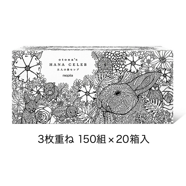 【ポイント3倍 7/19 20時から】【法人・企業様限定販売】 ネピア 大人の鼻セレブ 3枚重ね 450枚(150組)&times;20箱 送料無料 00148｜いちここ 企業専門店
