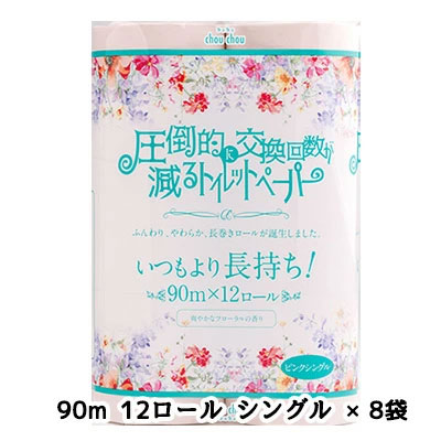 【ポイント3倍 4/4 20時から】 【法人・企業様限定販売】 泉製紙 chou chou (シュシュ) ピンク トイレットペーパー シングル 90m×12ロール×8袋 圧倒的に交換枚数が減る トイレットペーパー 送料無料 00371