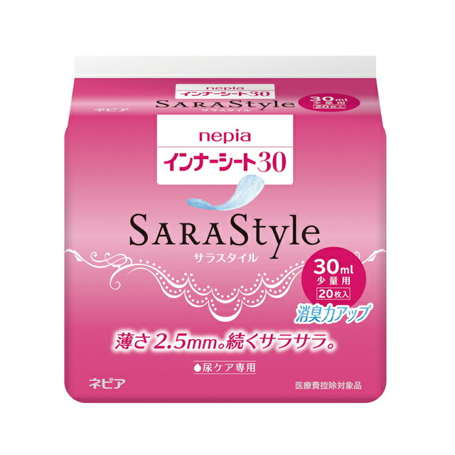 【ポイント3倍 4/4 20時から】 【法人・企業様限定販売】 ネピアインナーシート少量用30cc 20枚×18パック 送料無料 00901