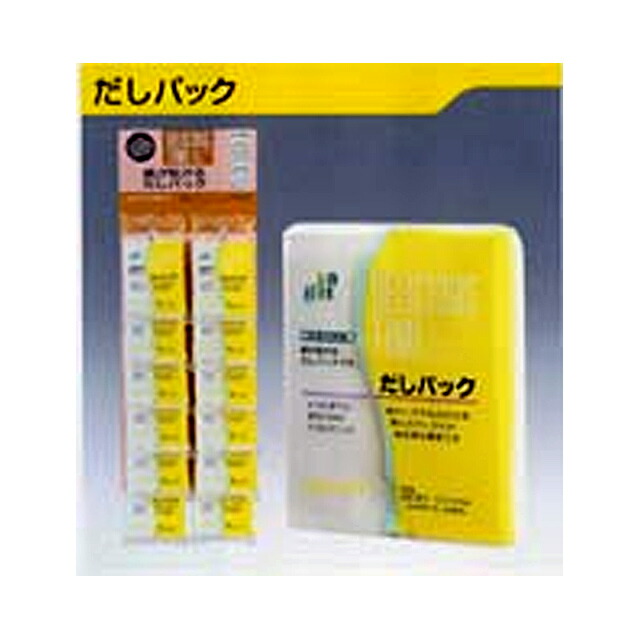 【10%OFF  百貨店SALE継続期間制限事項】 【人間様買いもとめる能力のある】● だし風呂敷き包み 32風呂敷き包み×12×10裏張り 2入れもの 貨物輸送無料 01924