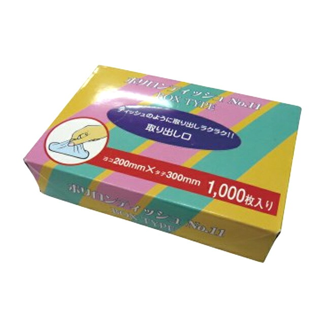 【ポイント3倍 4/4 20時から】 【個人様購入可能】●台所用 小型 ポリ袋 ごみ袋 ビニール袋 11号 (半透明) PT-11B 1000枚×12箱 送料無料 07200