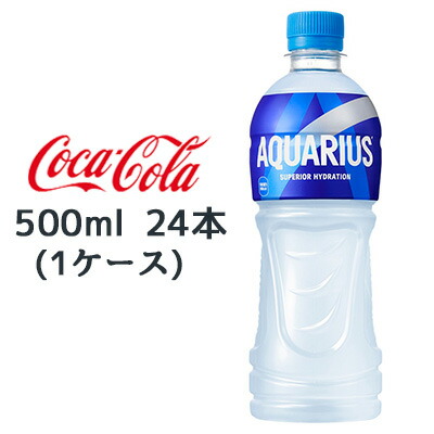 アクアーリオ520ml 6本セット アクアーリオ 520ml【ビーワン】